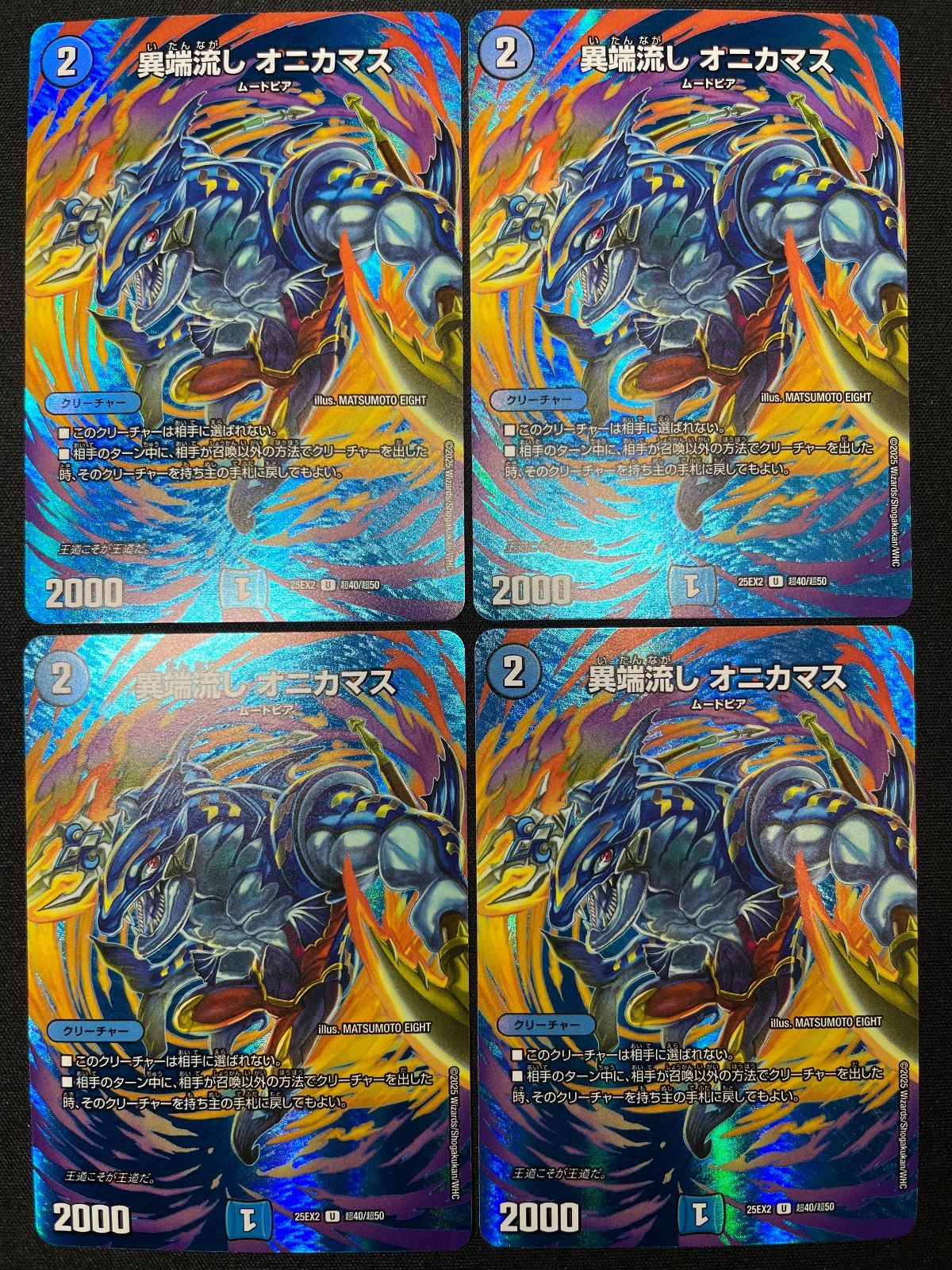 r*a様 クローシスアビス　カードセット r*a様 クローシスアビス カードセット クローシスアビス デッキ