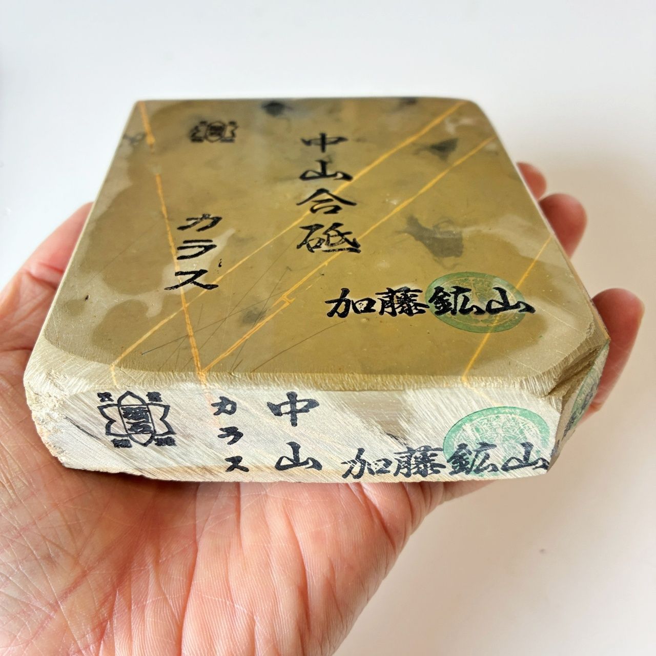 天然砥石 京都 理容◇高級 正本山 仕上げ砥石 680.0g 高級 (7 ☆理容