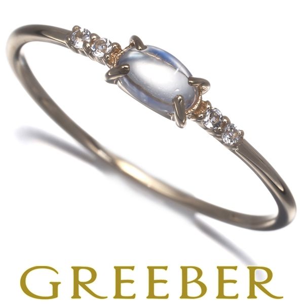 【13号】 ete K10YG ムーンストーン ホワイトトパーズ リング ete｜K10YG レイヤード ムーンストーン/ホワイトトパーズ リング