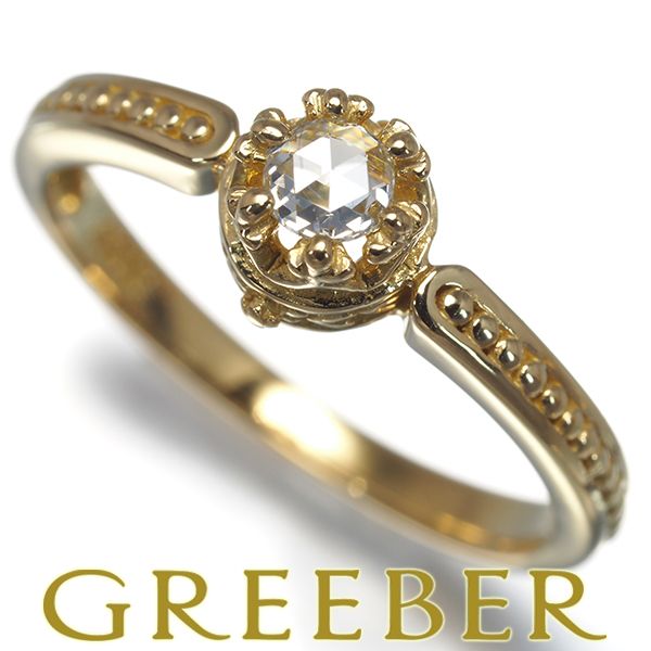 アーカー リング ローズカットダイヤ ダイヤモンド ローズプロミス 6号