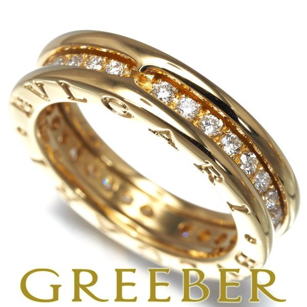 ブルガリ リング ダイヤ ダイヤモンド ビーゼロワン B-ZERO1 フル