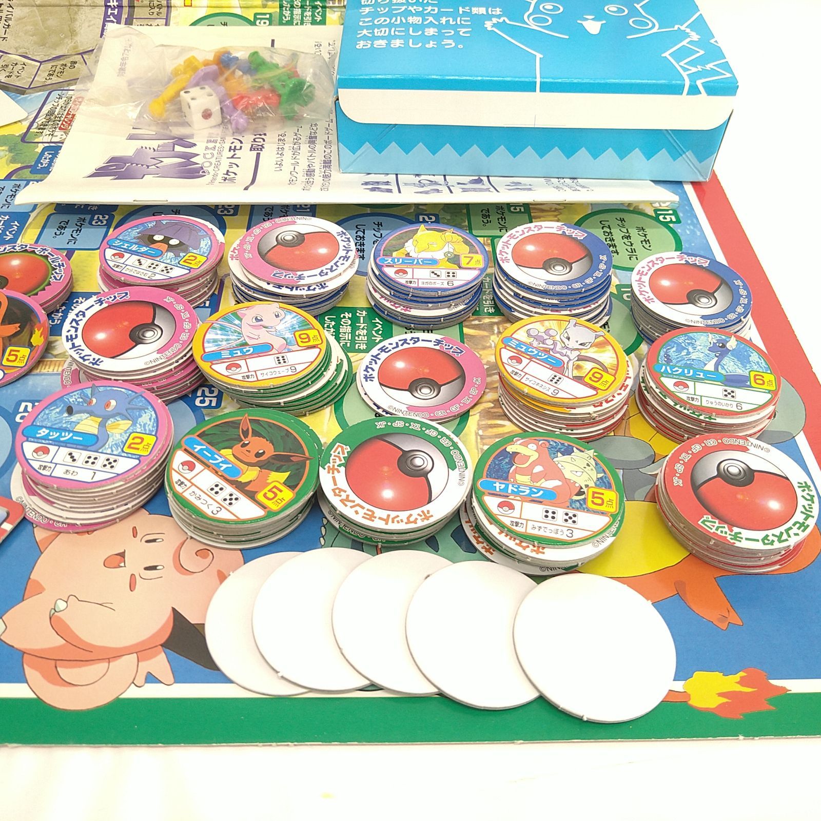 中古／部品 完品】初代 ポケットモンスター ボードゲーム - メルカリ