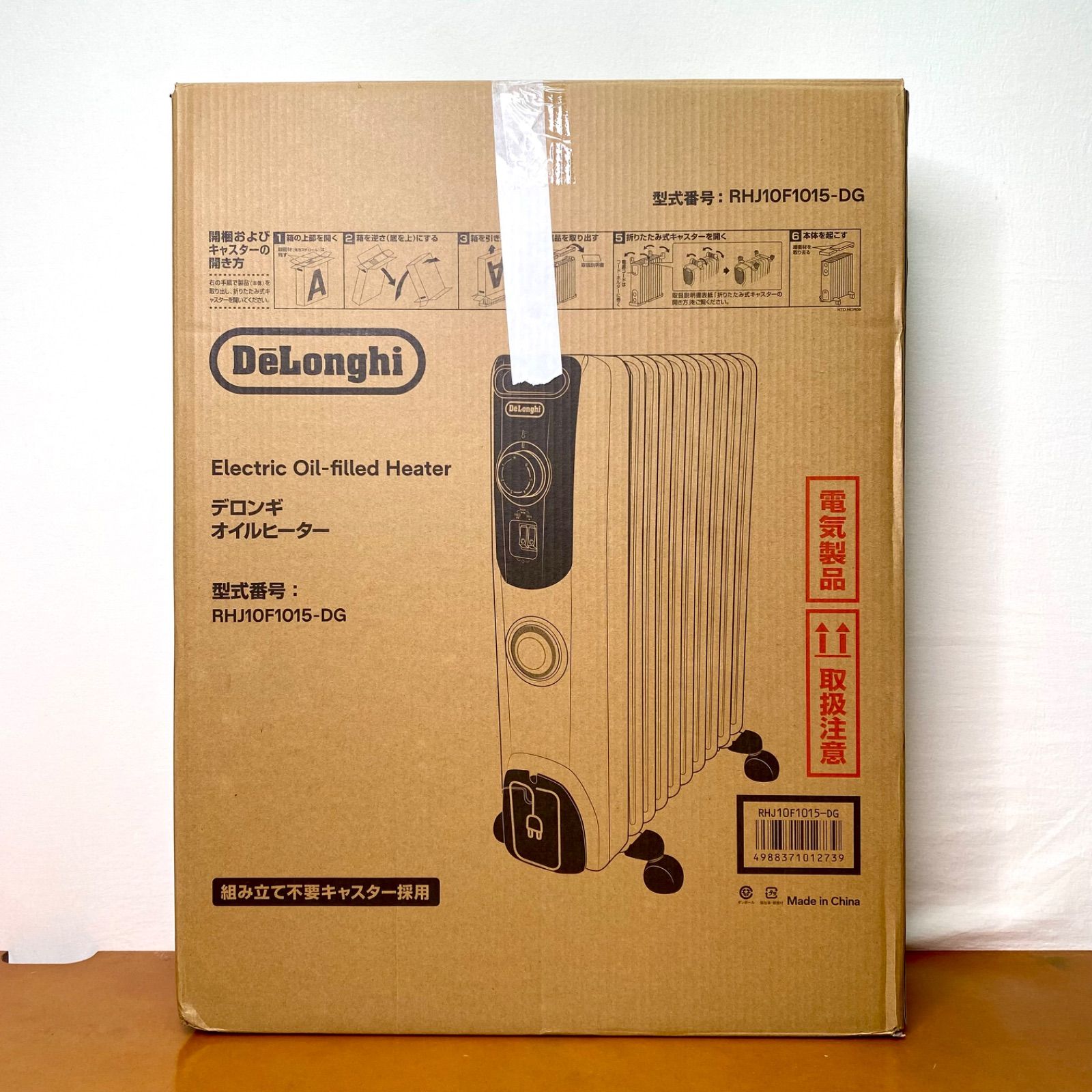 デロンギ オイルヒーター RHJ10F1015-DG ゼロ風暖房 サーマルカット