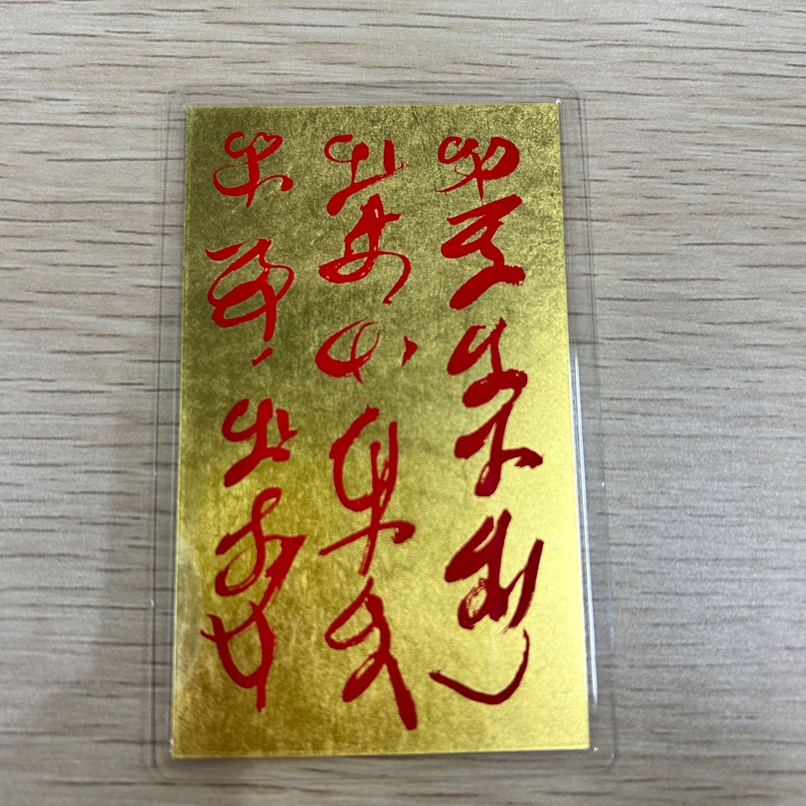 純金9999 金箔 御守り 純金カード 【公式通販】