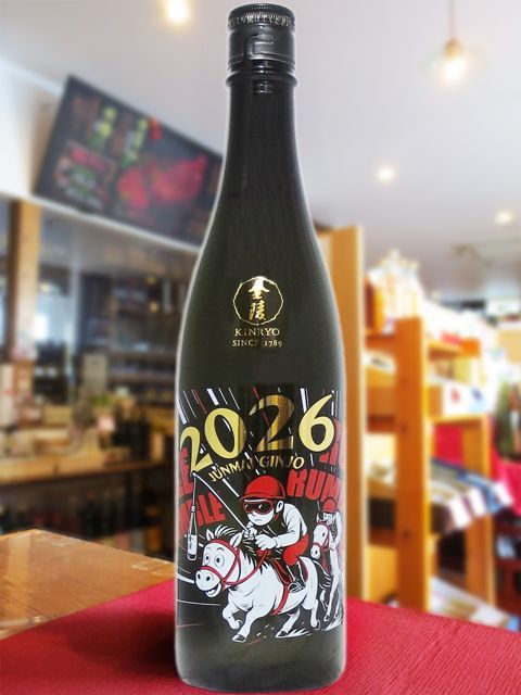 金陵 純米吟醸 干支ボトル 720ml 香川 西野金陵 - メルカリ