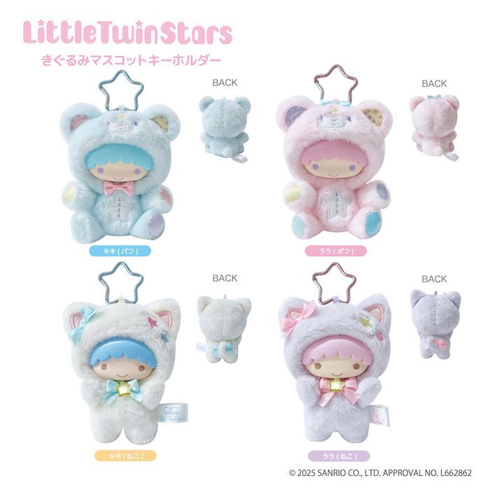 新品未開封 5点 キキ ララ マスコットホルダー キーホルダー ぬい ストラップ リトルツインスターズ きぐるみ マスコットキーホルダー 単品販売 キキ