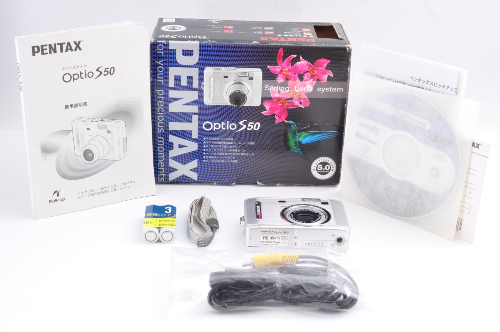 PENTAX ペンタックス Optio S50 シルバー 単三電池付き コンパクト 