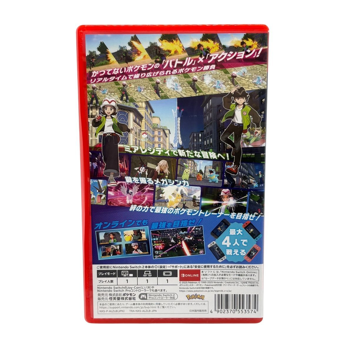 ♪0176 Pokémon LEGENDS Z-A Nintendo Switch 2 Edition ソフト