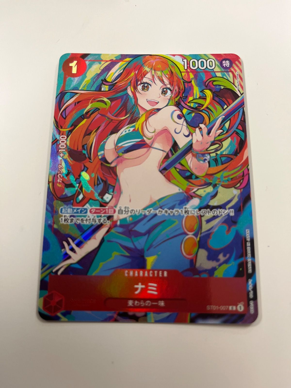 ワンピースカード ナミ ストレージボックス パラレル - メルカリ
