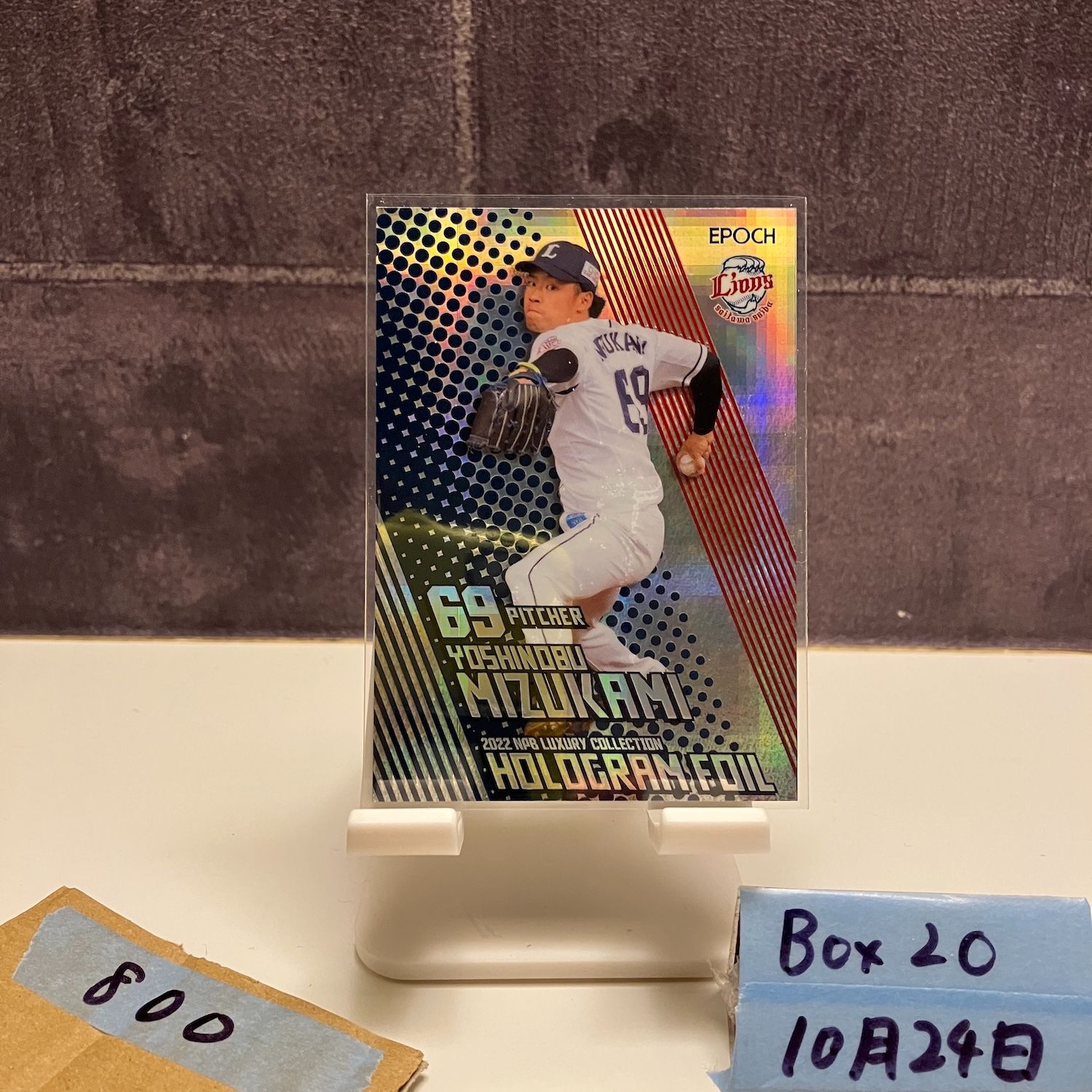 2022 EPOCH NPB Luxury Collection 水上由伸 72/75 埼玉西武ライオンズ