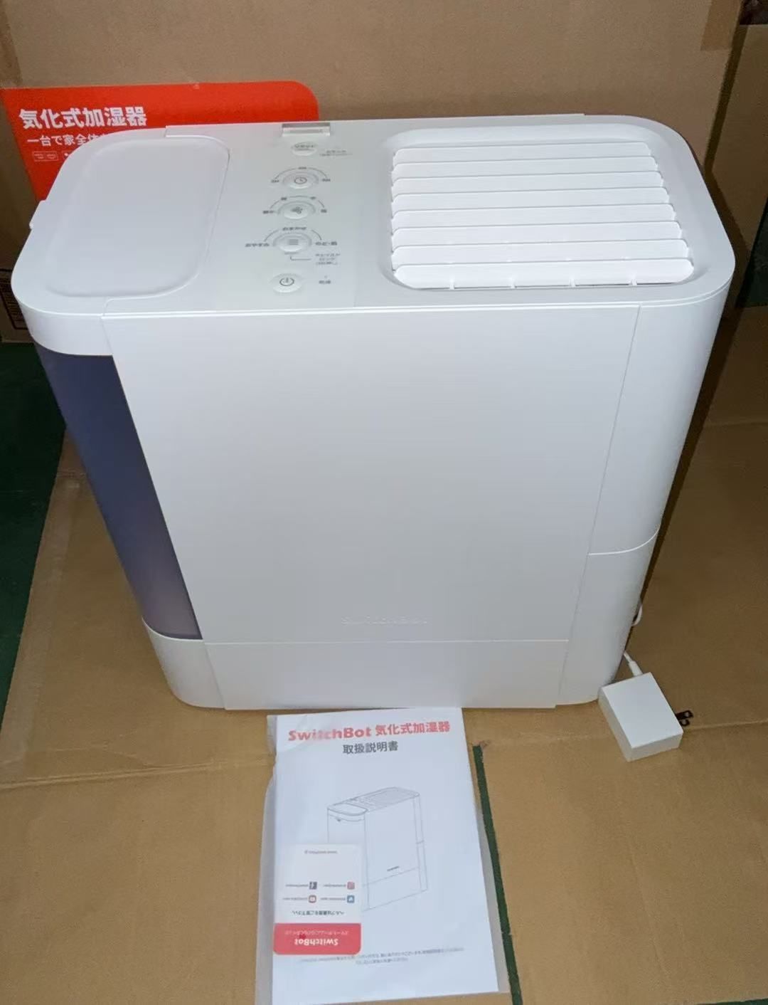 SwitchBot 加湿器 気化式 Alexa 大容量 - 4.5L 21畳対応//731264