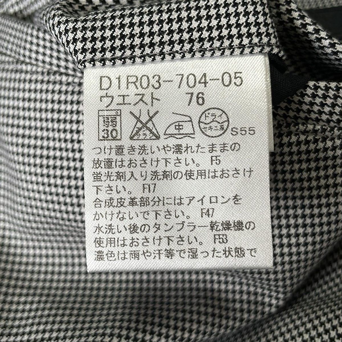 Burberry Black Label(バーバリーブラックレーベル) パンツ サイズ76