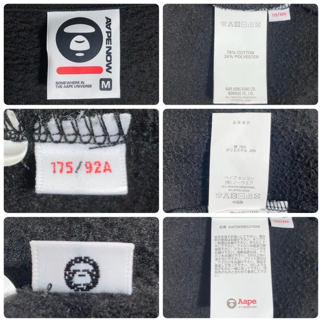 極美品】A BATHING APE フルジップパーカー ロゴ 裏起毛 黒 M - メルカリ