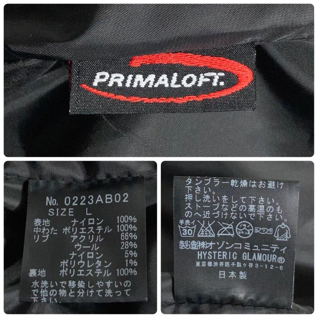 美品】HYSTERIC GLOMER ボンバージャケット 刺繍 紺 L - メルカリ