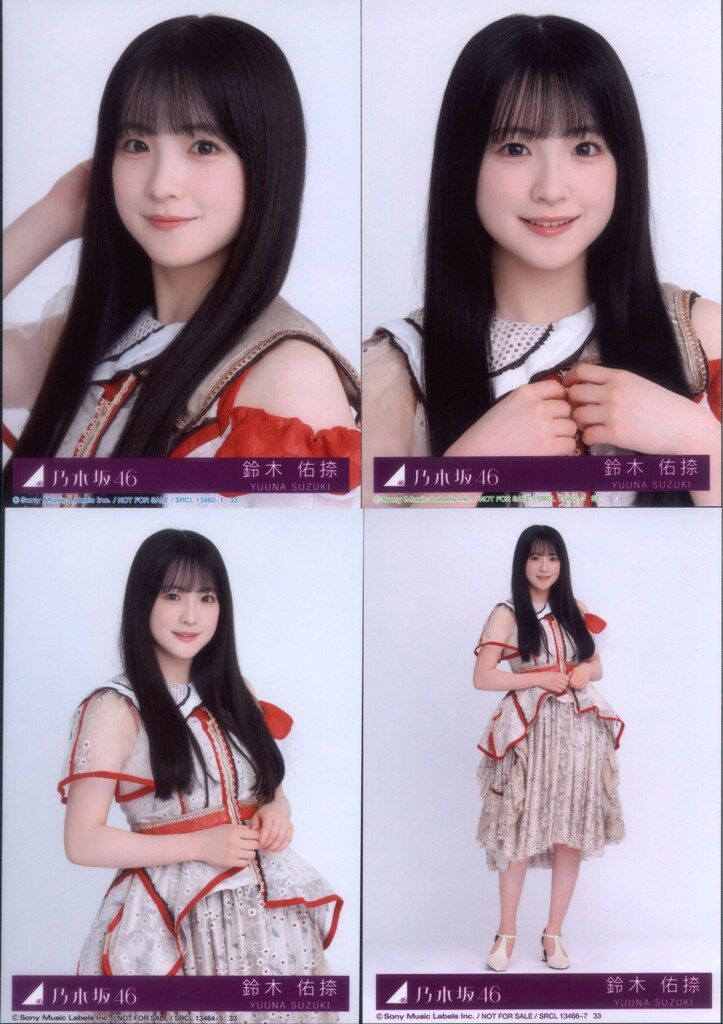 乃木坂46 ビリヤニ 初回限定盤 鈴木佑捺 封入特典生写真 コンプ - メルカリ