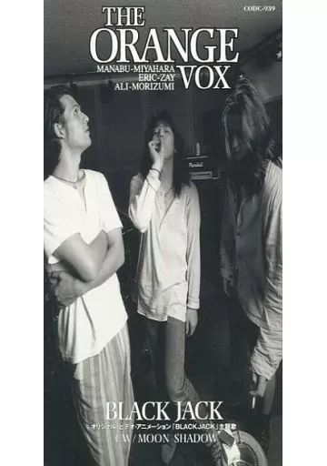 中古】アニメシングルCD 宮原学 with THE ORANGE VOX / BLACKJACK/MOON