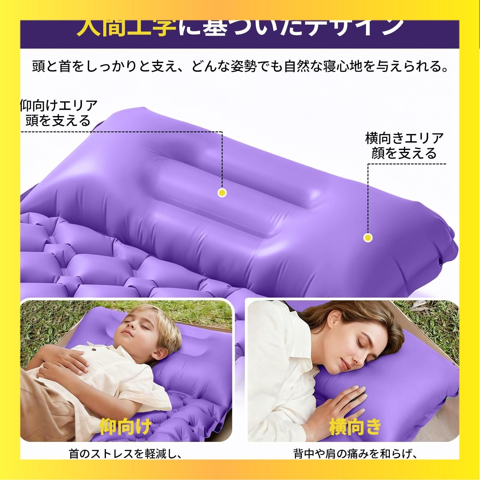 ☆送料無料☆Purple エアーマット キャンプ マット 足踏み式 8cm厚