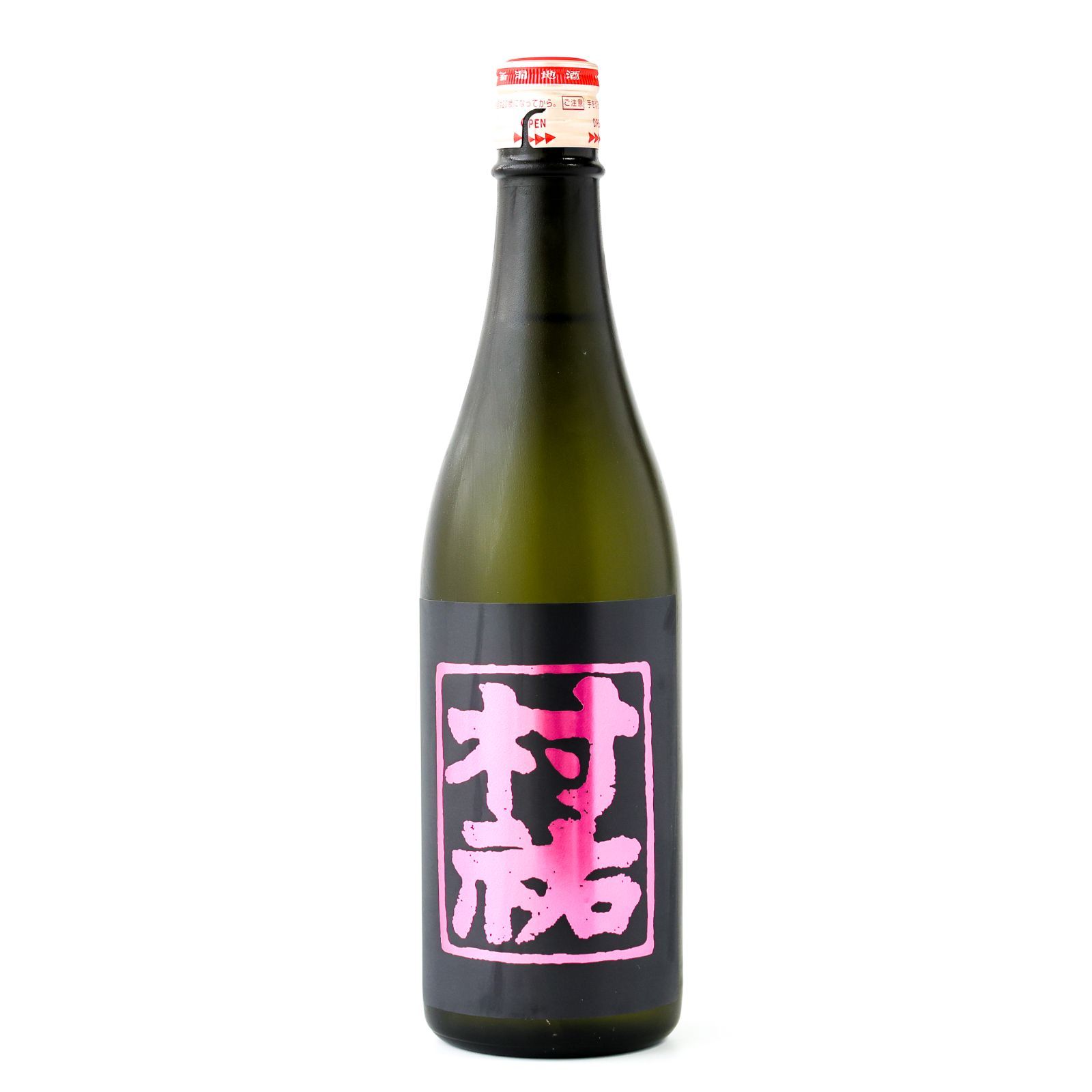 新品】村祐 黒 純米大吟醸（箱付）720ml 2025.11製造 村祐酒蔵 【公式 