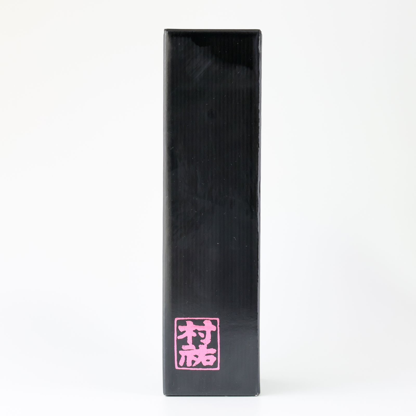 新品】村祐 黒 純米大吟醸（箱付）720ml 2025.11製造 村祐酒蔵 【公式 