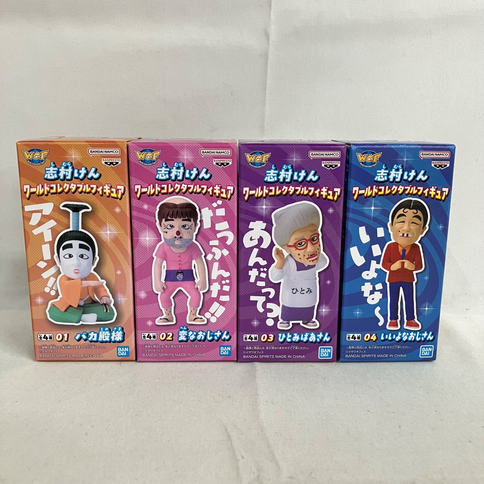 未開封 志村けん ワールドコレクタブルフィギュア 全4種セット SFQ642