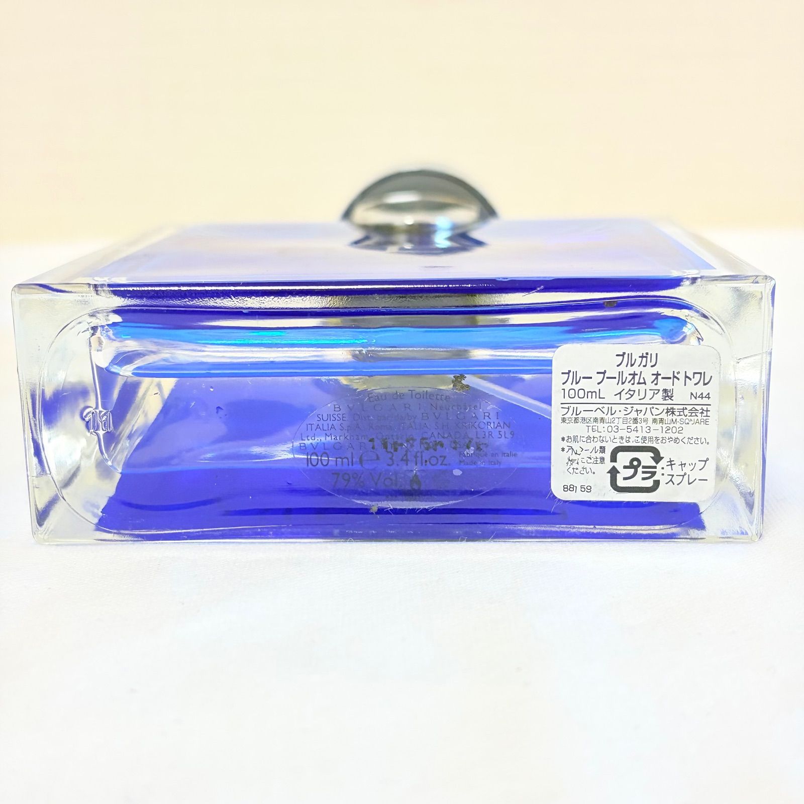BVLGARI BLV pour homme eau de toilette ブルガリ ブルー プールオム 