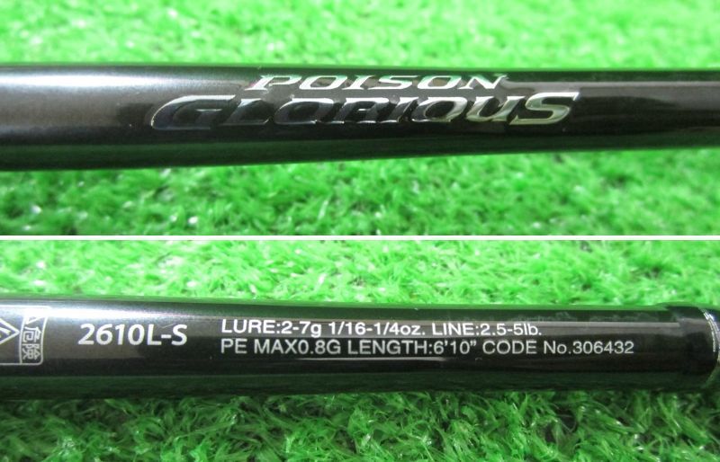 シマノ 21ポイズングロリアス 2610L-S (山科店 併売） - メルカリ