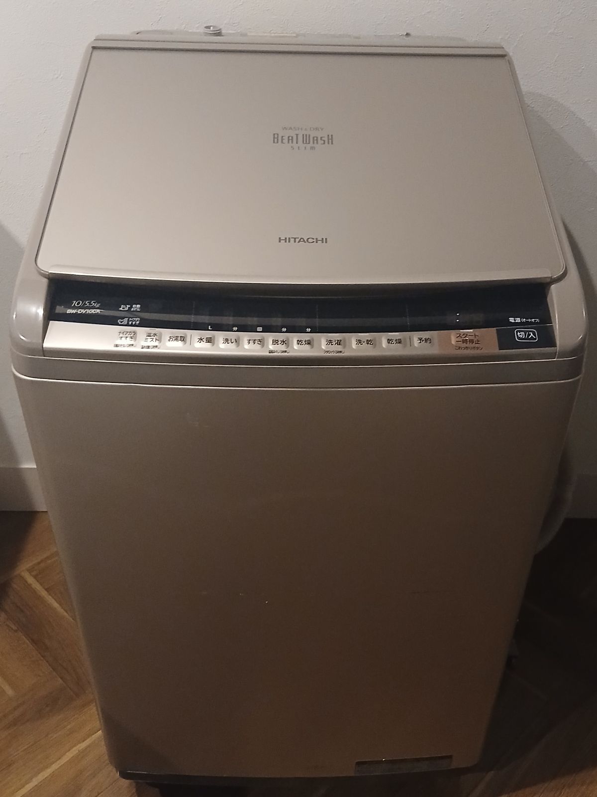 日立 洗濯機 洗濯10kg乾燥5.5kg 日本製 2017年製 お得なセット値引きも 