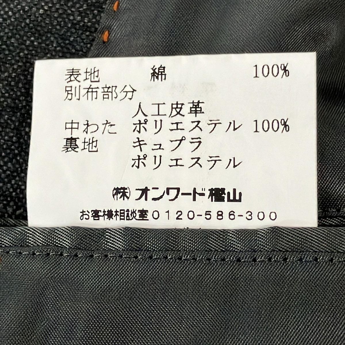 DAKS キルトジャケット 40号 新品未使用 6ページ目)全商品｜DAKS 