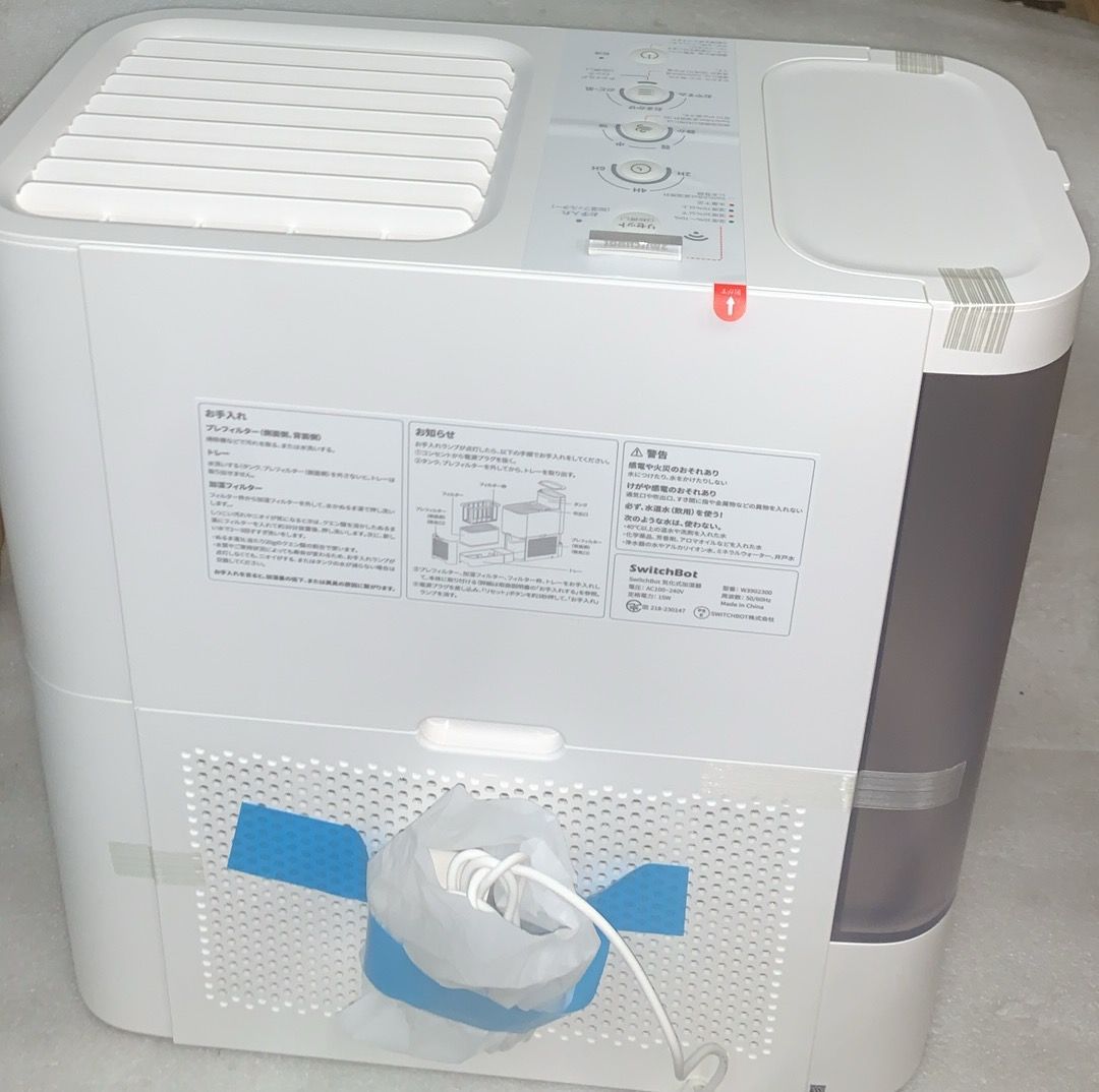 SwitchBot 加湿器 気化式 4.5L W3902300--525491 850046603990 - メルカリ