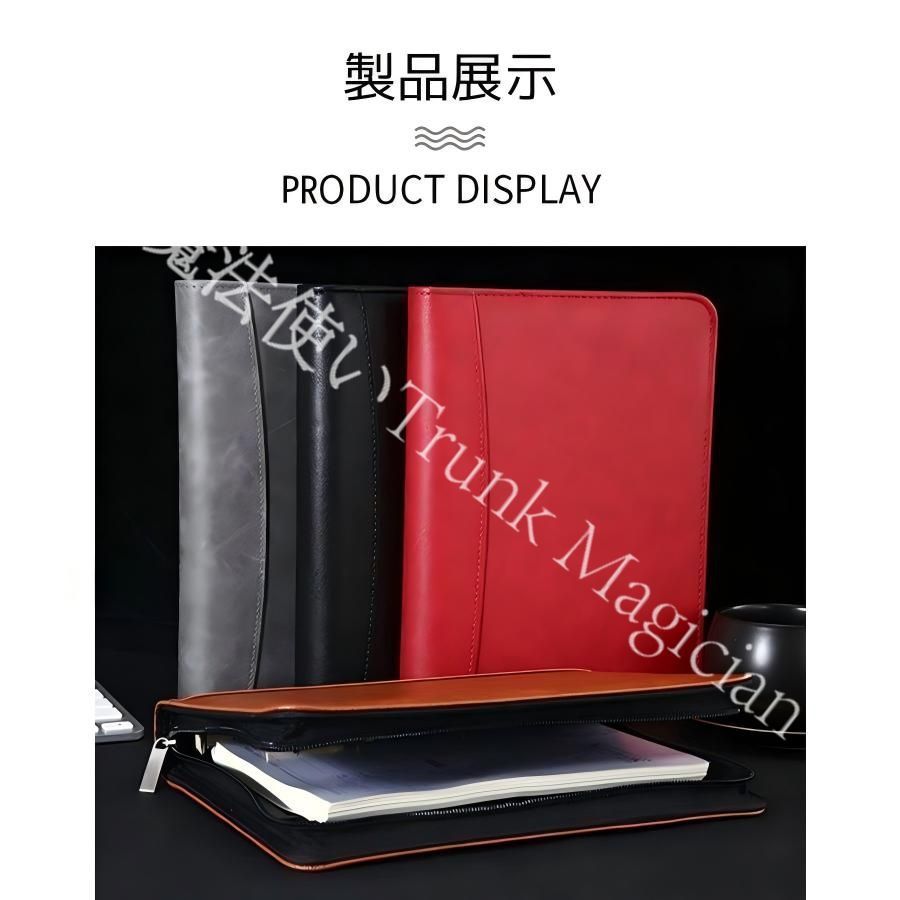 新品未使用】バインダー B5 多機能フォルダー 電卓 ビジネス B5