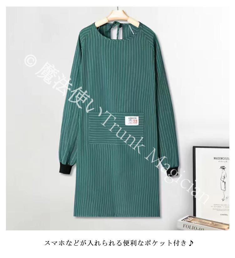 新品未使用】エプロン ストライプ柄 ガーデニング かっぽう着 メンズ