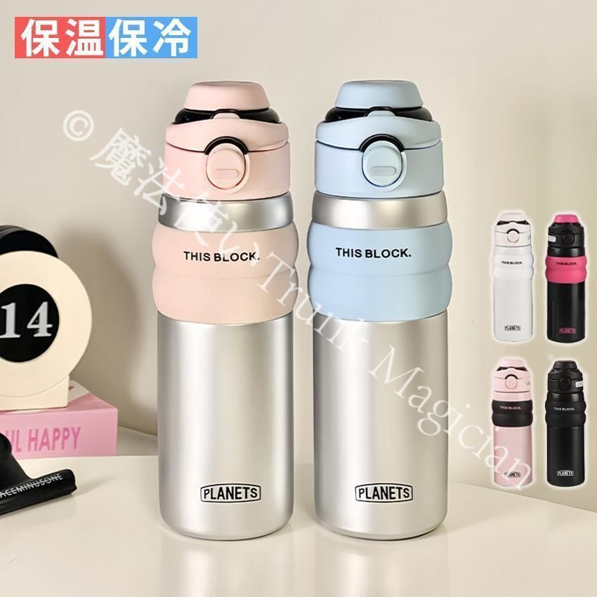 新品未使用】タンブラー ストロー付き 持ち運び 水筒 持ち運び 直飲み