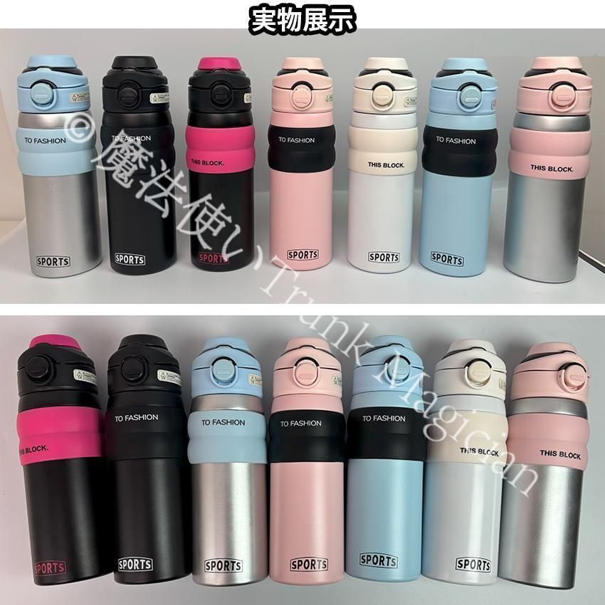 新品未使用】タンブラー ストロー付き 持ち運び 水筒 持ち運び 直飲み