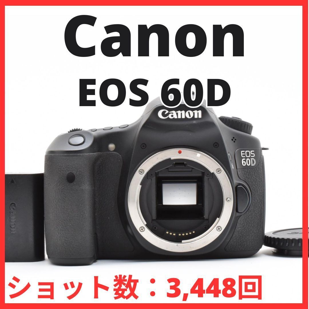 J31[6986A]18☆美品☆ キヤノン Canon EOS 60D ボディ 【ショット数