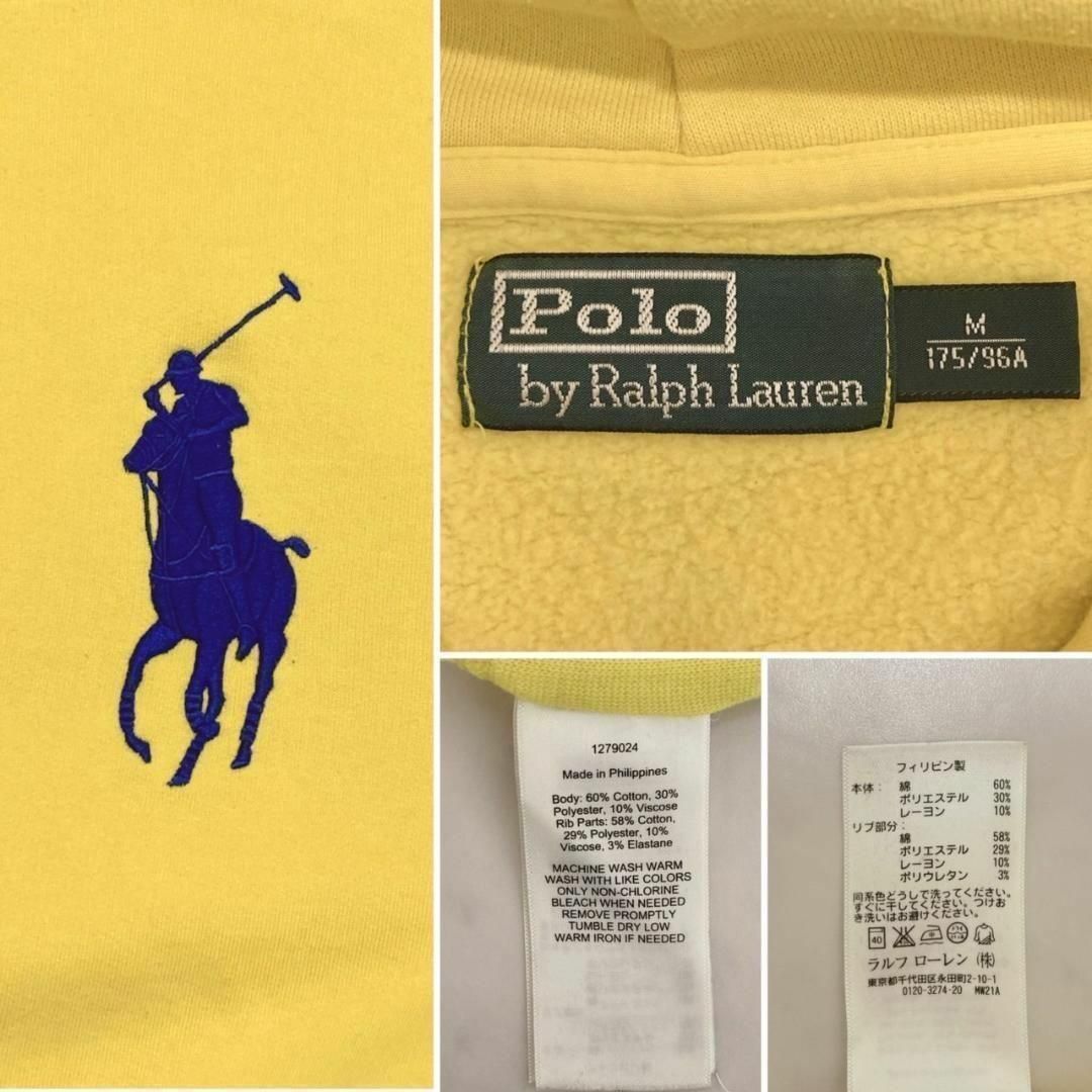 POLO by Ralph Lauren ビッグポニー刺繍 プルオーバー M - メルカリ