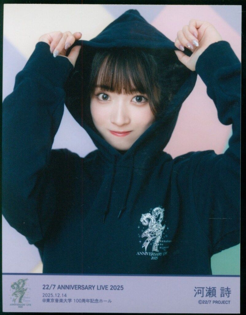 河瀬詩　ブロマイド ナナニジ 22/7 TOYBOX衣装 ブロマイド 河瀬詩 バラ売り ナナニジ 22/7