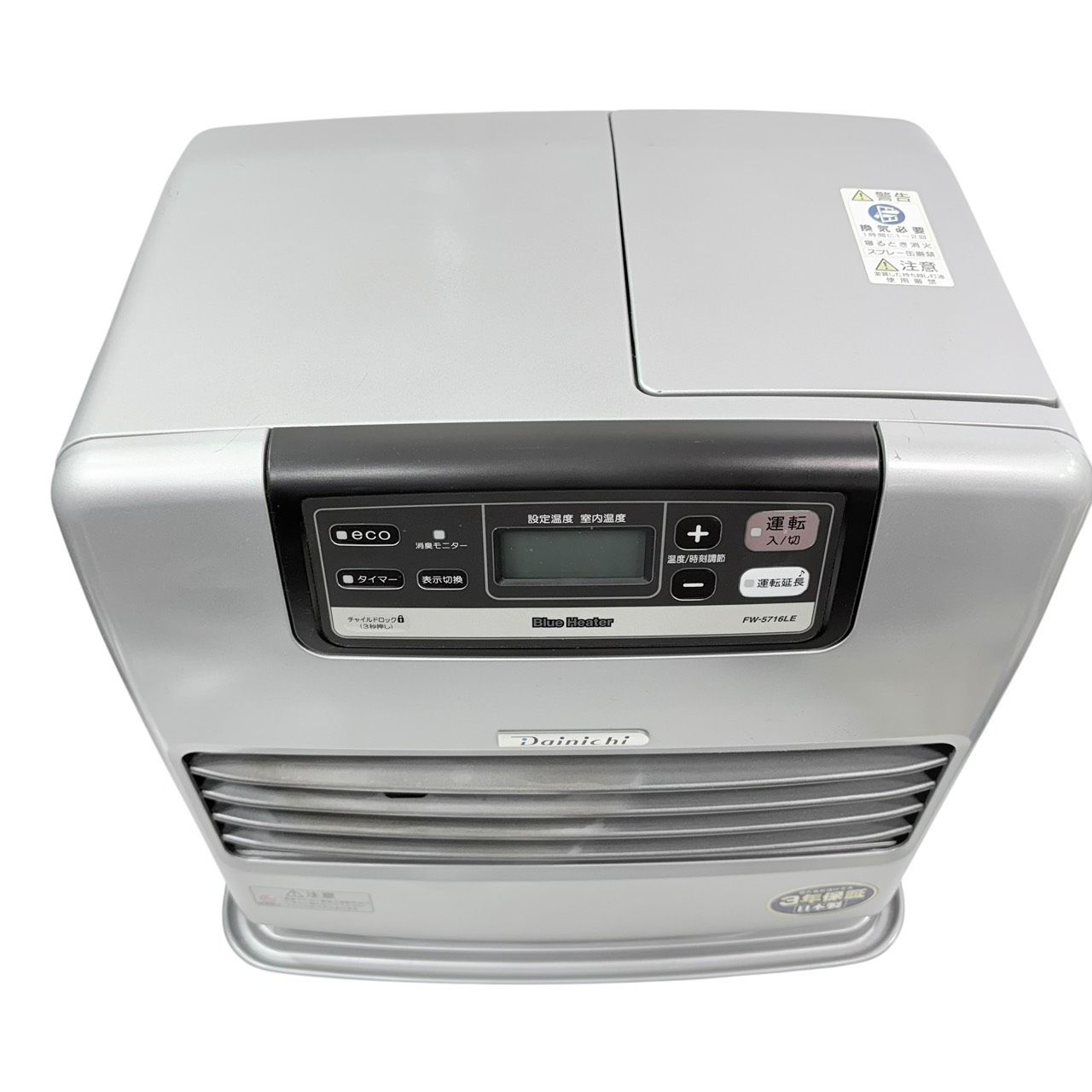 動作品】 DAINICHI/ダイニチ ブルーヒーター 石油ファンヒーター FW
