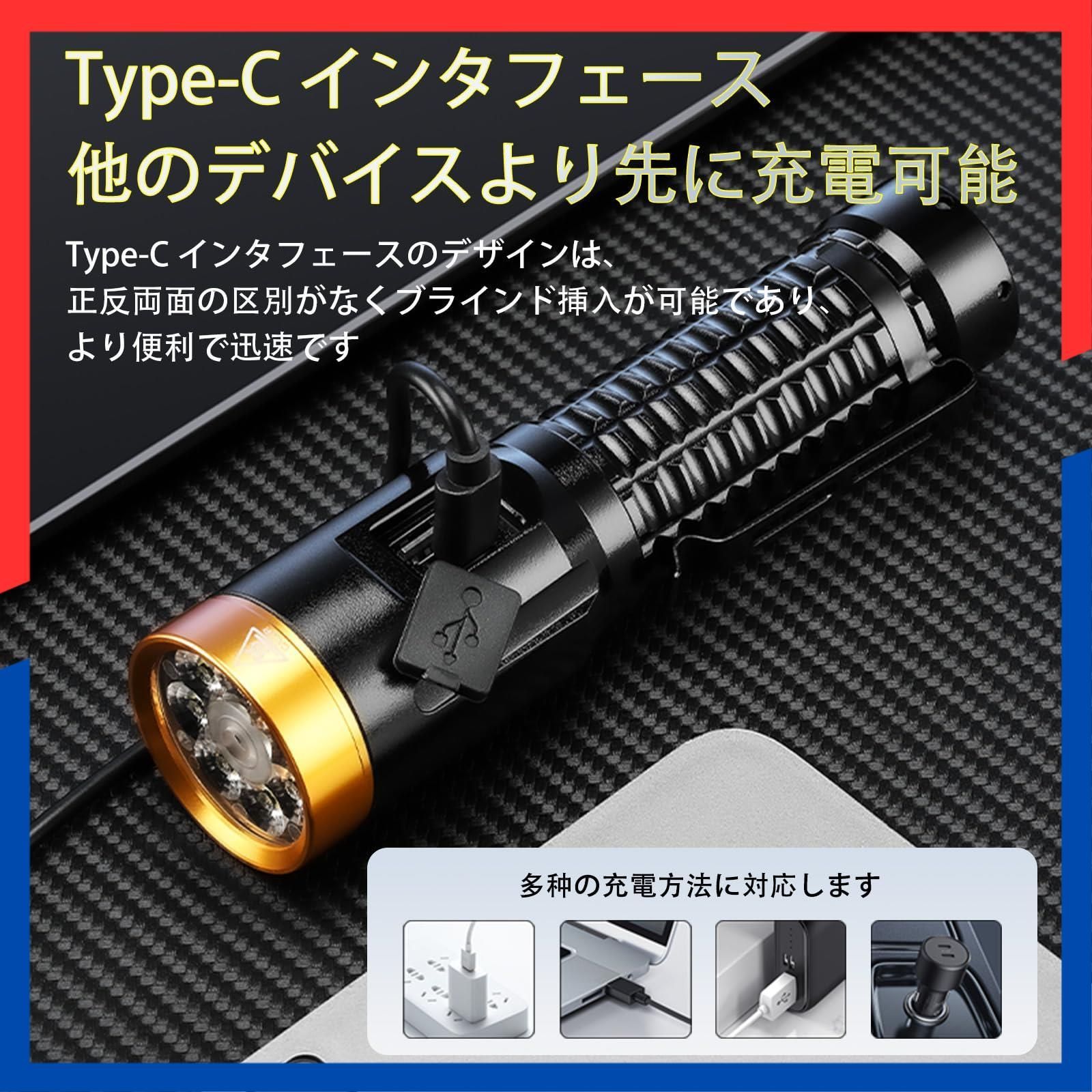 数量限定】登山 夜釣り 防災 コンパクト IPX67防水 キャンプ 7モード調