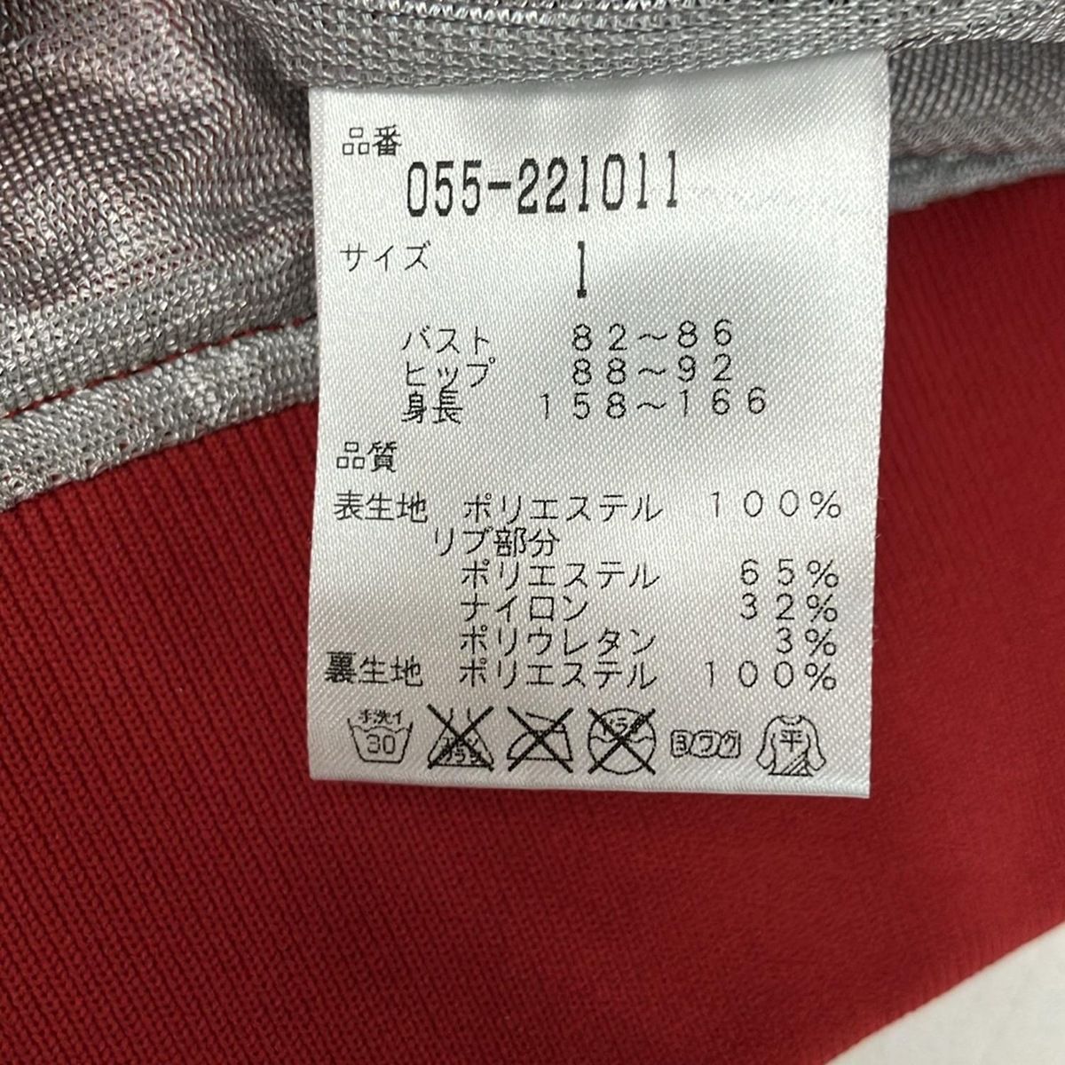 パーリーゲイツ ブルゾン サイズ1 S レディース - レッド×アイボリー