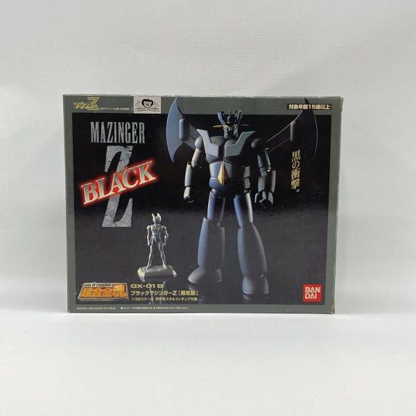 バンダイ　ポピー　バンプレスト 　超合金　マシンガン 　ブラック　完品　非売品 バンダイ ポピー バンプレスト 超合金 マシンガン ブラック 完品