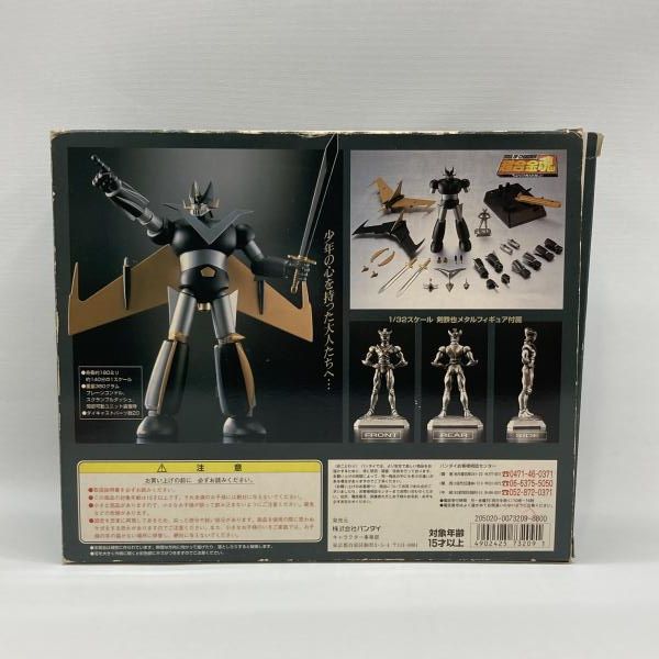 中古】バンダイ 超合金魂 GX-02B ブラックグレートマジンガー 限定版