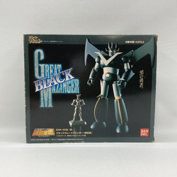 中古】バンダイ 超合金魂 GX-02B ブラックグレートマジンガー 限定版
