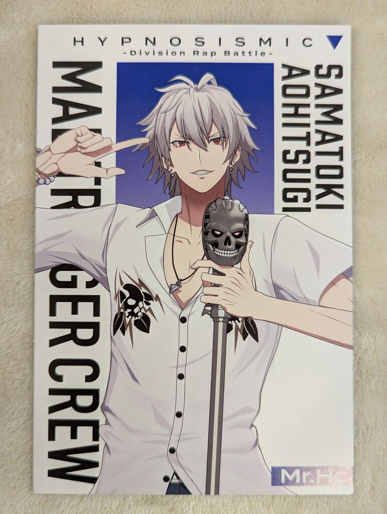 映画ヒプノシスマイク-Division Rap Battle- 来場者特典 CHARACTER