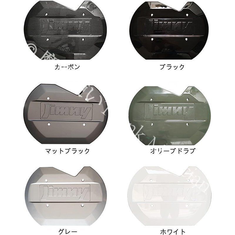 新品未使用】新型スズキジムニー スペアタイヤレスカバー JB64JB74