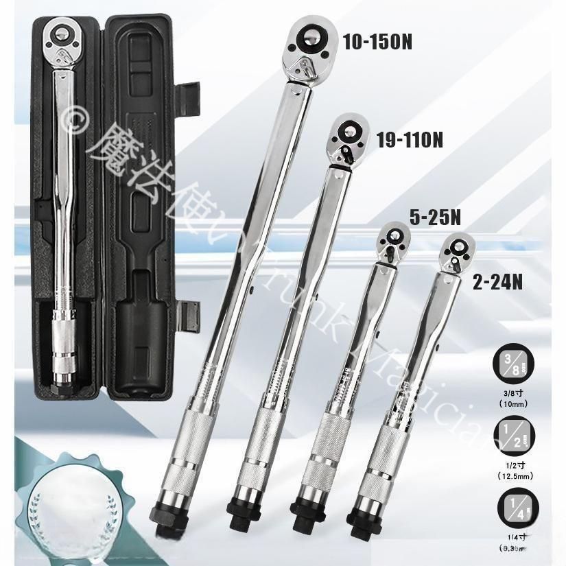 【送料無料】トルクレンチ スパナ プリセット型　工具　タイヤ交換 1￥/2 1￥/4 3￥/8 インチ ドライブ 28-210 40-210 CZH1224P1150