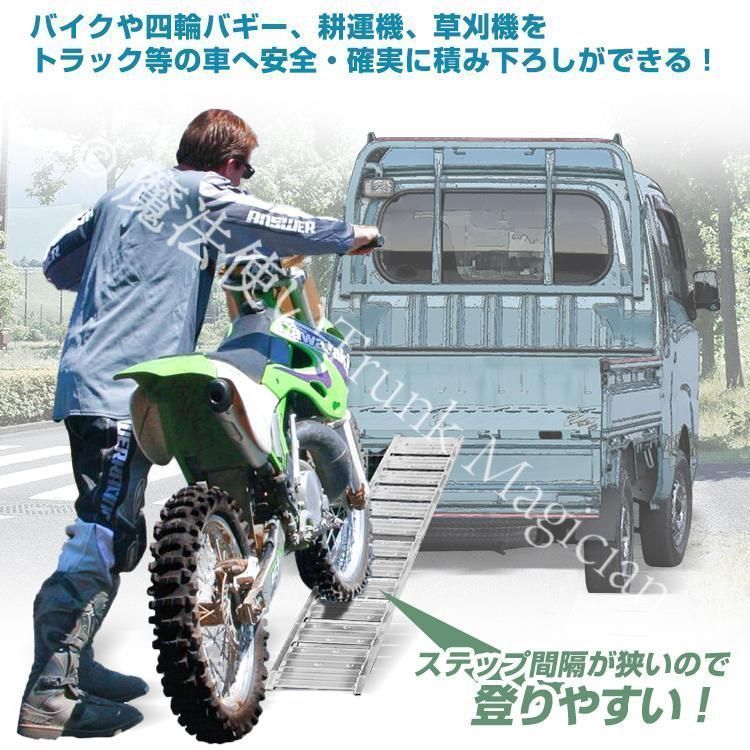 ラダーレール アルミ アルミラダー 二つ折り 軽量 折りたたみ 2個 
