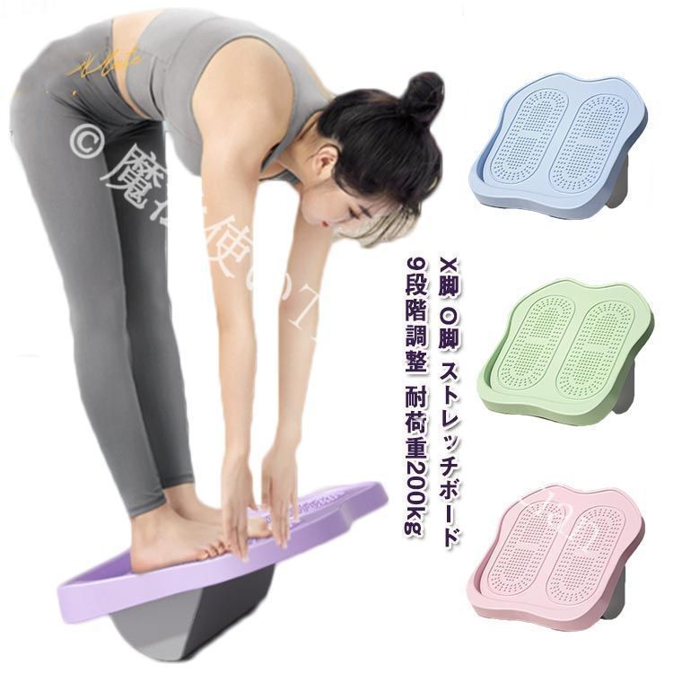 N-STEP　ふくらはぎ伸ばしボード　新品未使用品 新品未使用】ストレッチボード ふくらはぎ ストレッチ器具 o脚 x脚