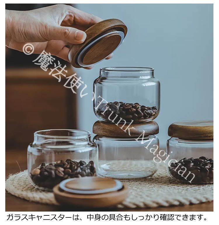 送料無料】密閉 紅茶 ガラスキャニスター Sサイズ 珈琲 砂糖 密封