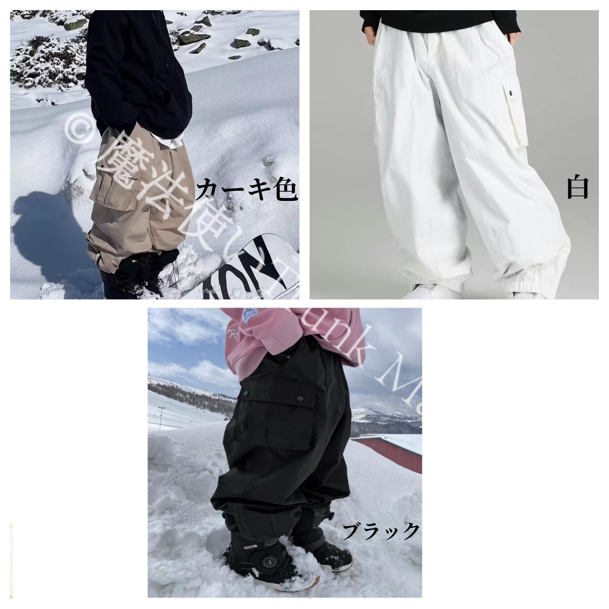 新品未使用】スノーボードウェア スキーウェア パンツ ズボン