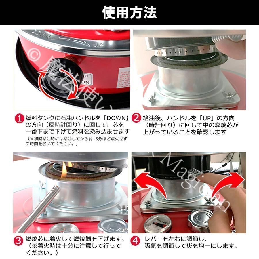 新品未使用】石油ストーブ DMY-229 360°対流型加熱 灯油ストーブ 急速